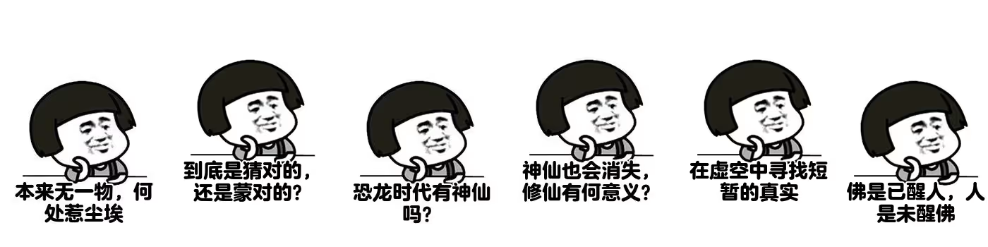 Idol and Idiot Banner