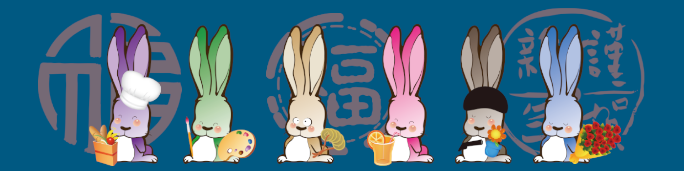 Promotion Rabbit Banner